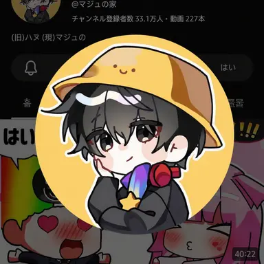 Profile image of マジュ