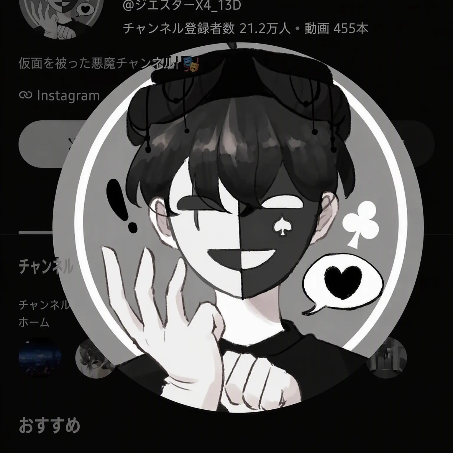 BluntAge2823의 サイバーパンク・ユーチューバー