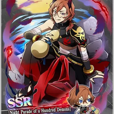 Profile image of Chuya Nakahara