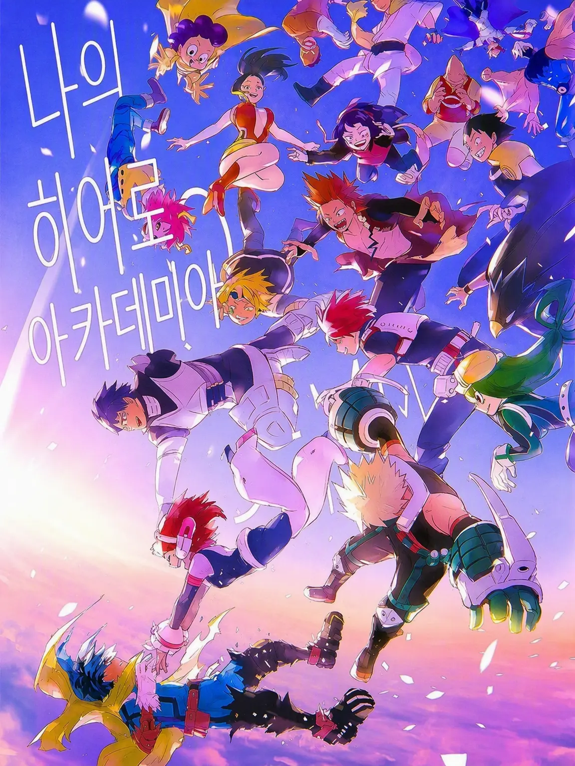 Tomato67420의 최강의 빌런