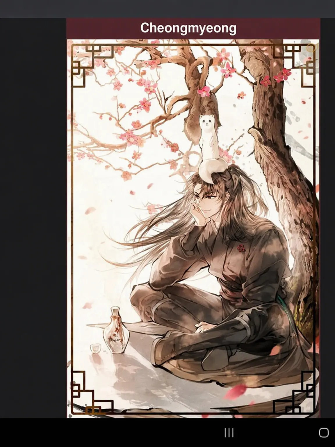 ActiveKoala1572의 Heavenly Demon Reincarnation