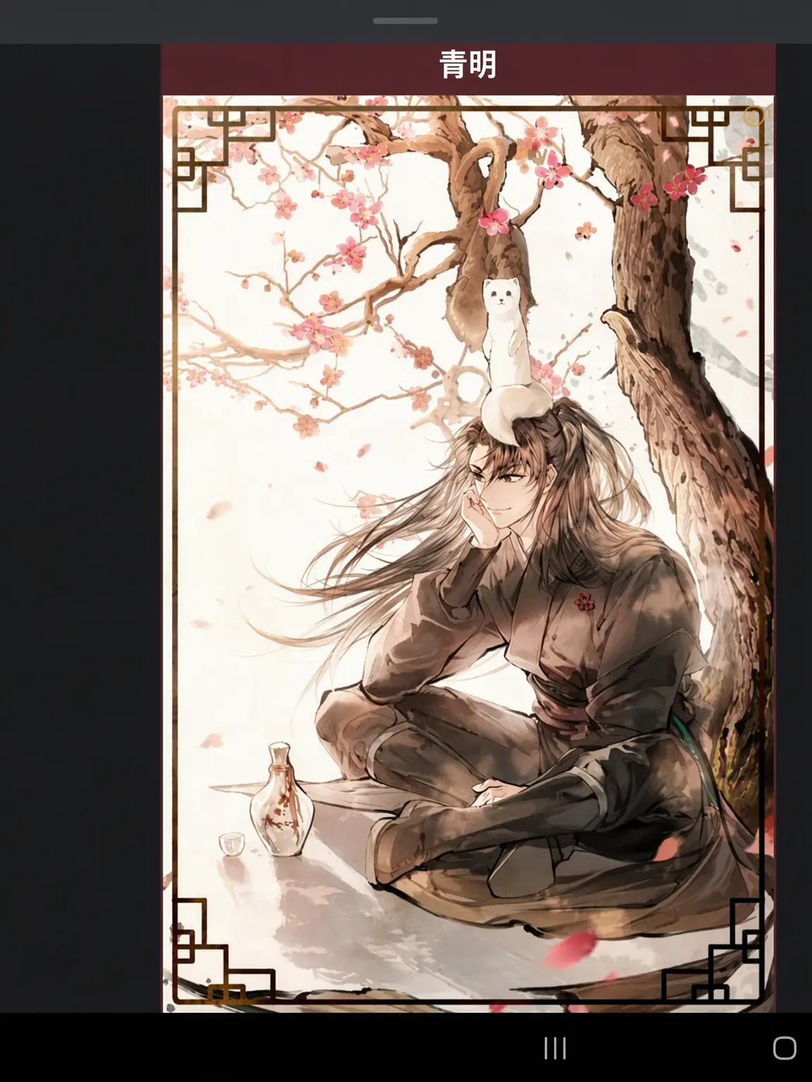 ActiveKoala1572의 天魔転生