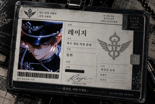 Profile image of 레이지