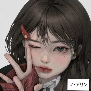 Profile image of ソ・アリン