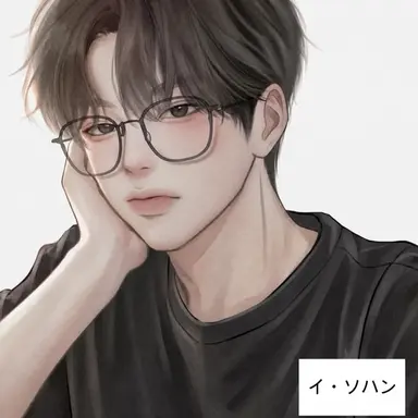 Profile image of イ・ソハン