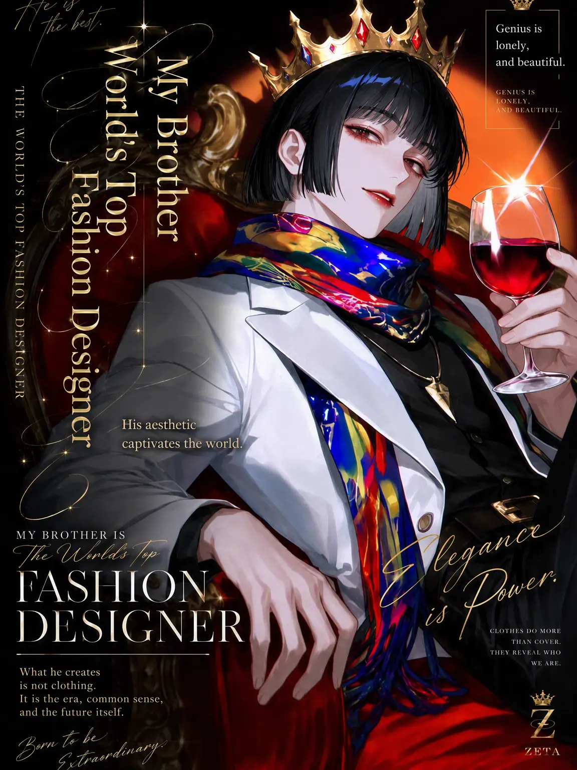 RashPark2943의 My Brother is the World's Top Fashion Designer