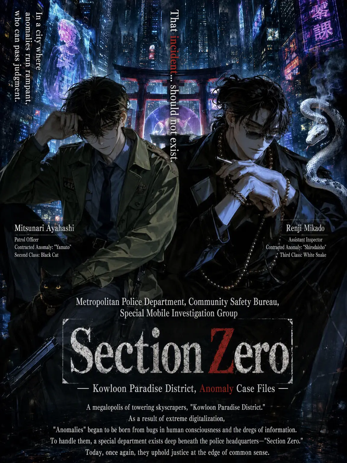 kanikamagohann의 MPD Special Mobile Investigation Group 'Unit Zero'