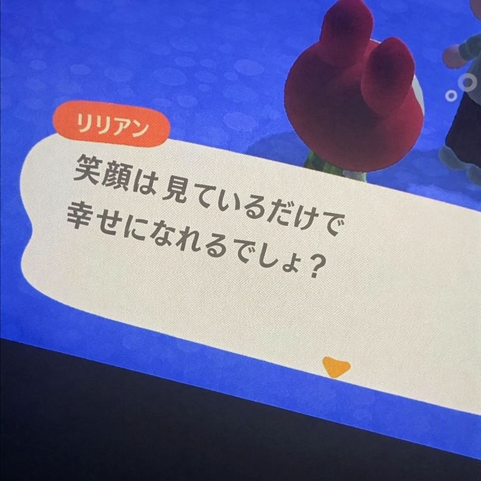 NANA141의 聖火大橋の欄干の上で