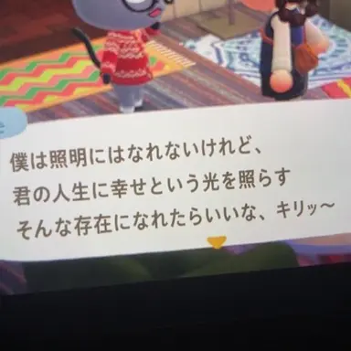 Profile image of コンリョン警部補