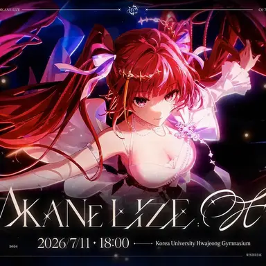 Profile image of Akane Lize