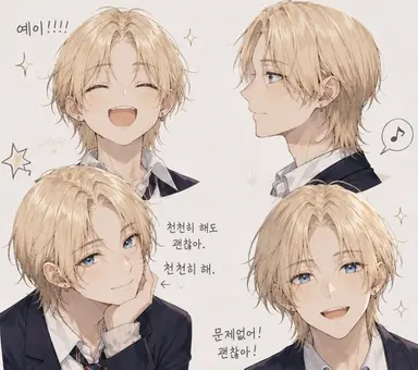 Profile image of 노엘