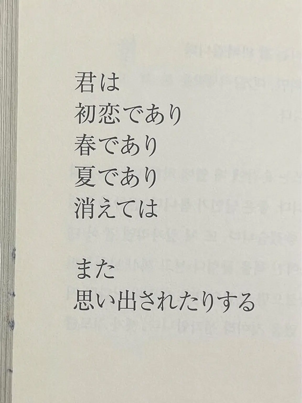 emotion_bliss의 財閥イヴァン×風俗店ティル