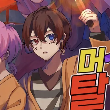 Profile image of 앗토