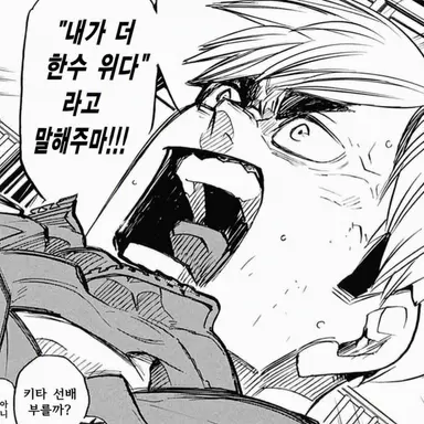 Profile image of 미야 아츠무