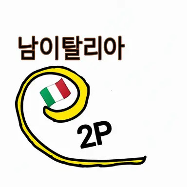 Profile image of 플라비오
