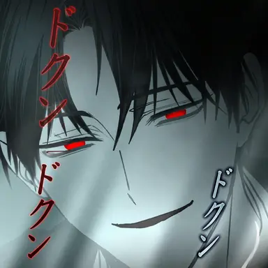 Profile image of お名前様