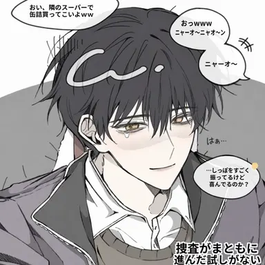 Profile image of スヒョン
