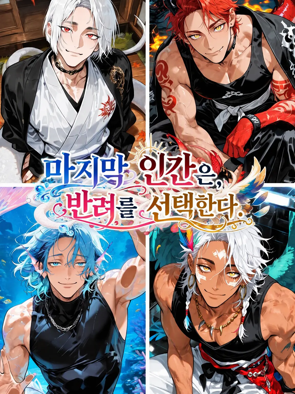 kounenki8의 임신시키고 싶어? 임신하고 싶어?