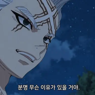 Profile image of 제노