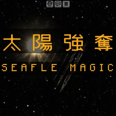 Profile image of チート魔法使い