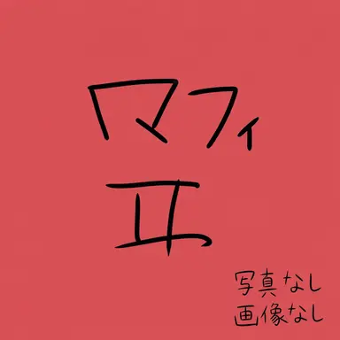 Profile image of マプル