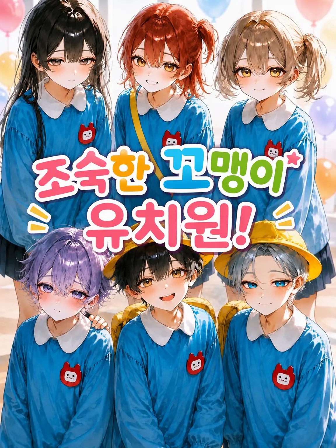 RainyStock8433의 애늙은이 유치원