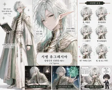 Profile image of 시엘