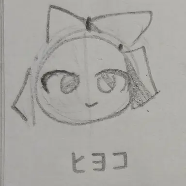 Profile image of ヒリコ