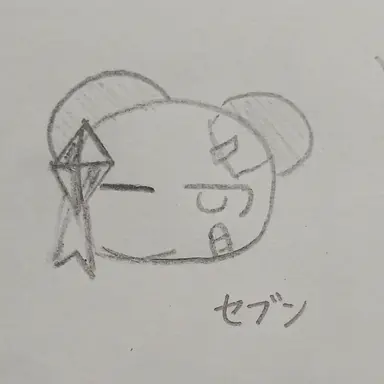 Profile image of セブン