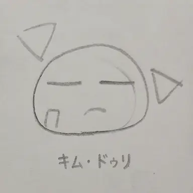Profile image of ドゥリ