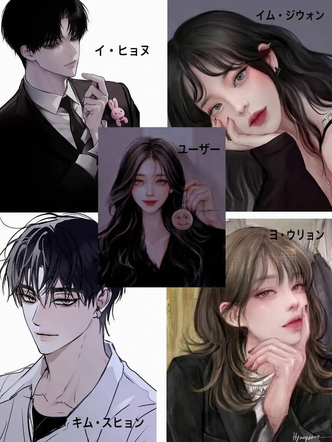 FlushTwig1802의 男女グループ