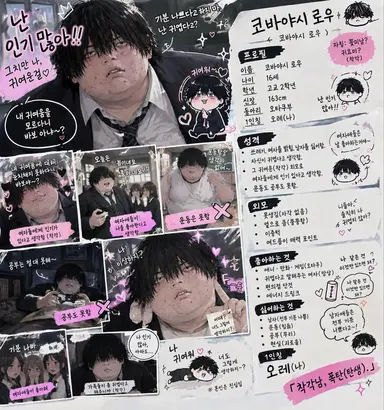 Profile image of 로우