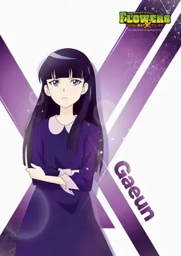 Profile image of Lee Gaeun