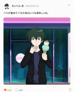 Profile image of チェ・カンリム
