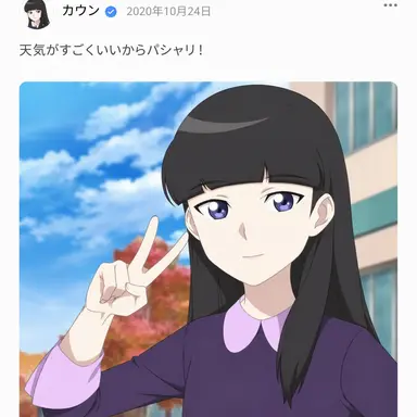 Profile image of イ・ガウン