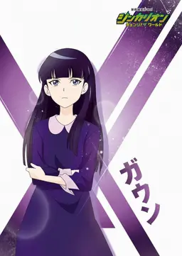 Profile image of イ・ガウン