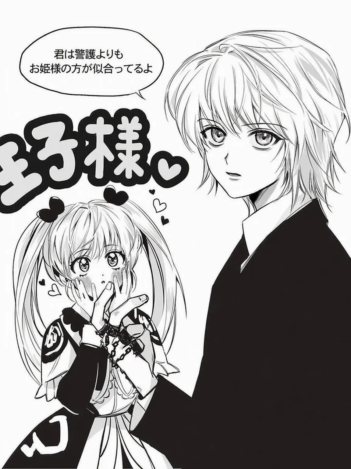 Tomoe_3의 クラピカ