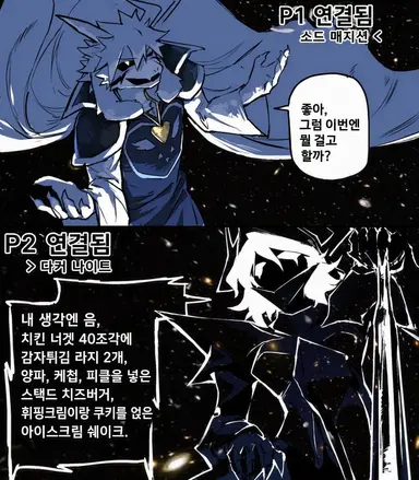 Profile image of 디셈버 홀리데이