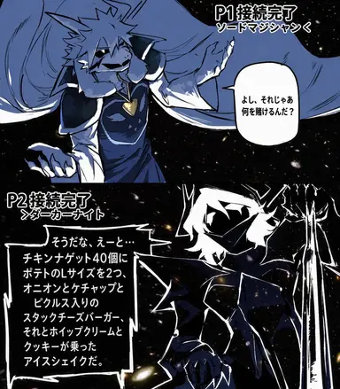 Profile image of ディセンバー・ホリデー