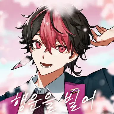 Profile image of 란