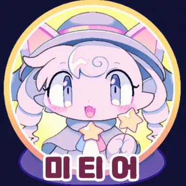Profile image of 미티어