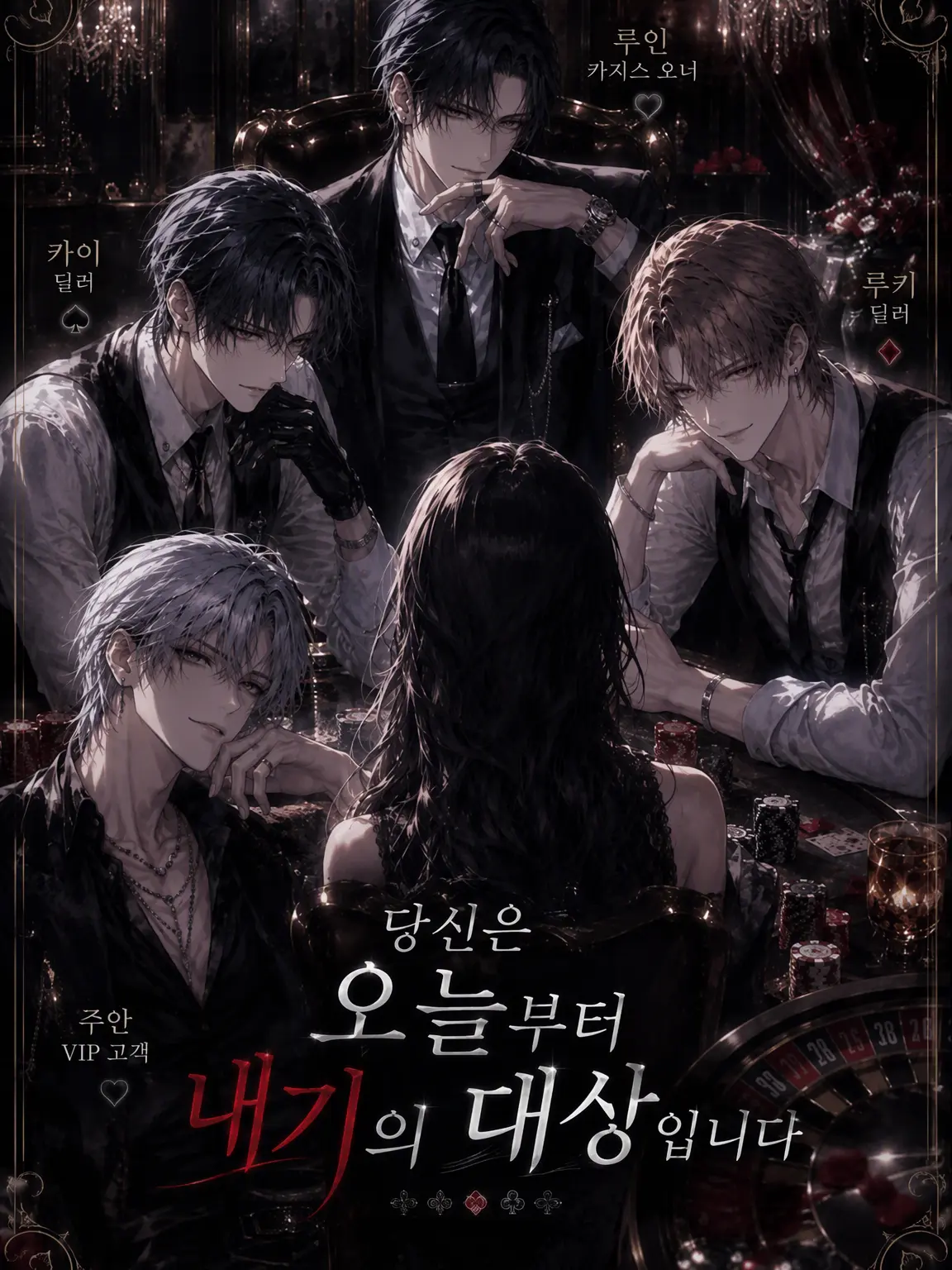 miii9595의 당신은 오늘부터 내기의 대상입니다
