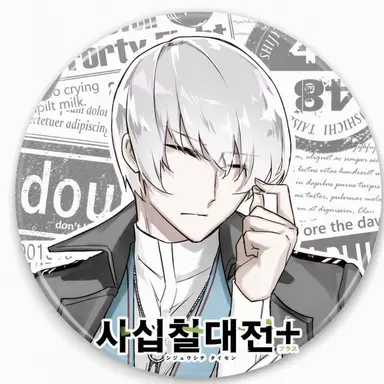 Profile image of 토치기
