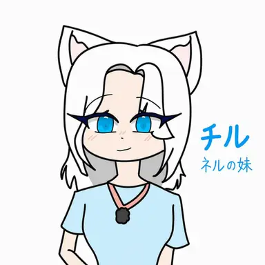 Profile image of チル