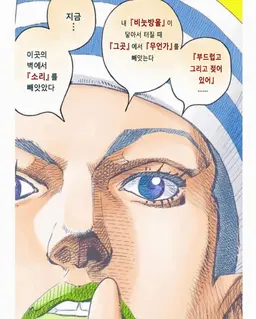 Profile image of 죠스케(8)