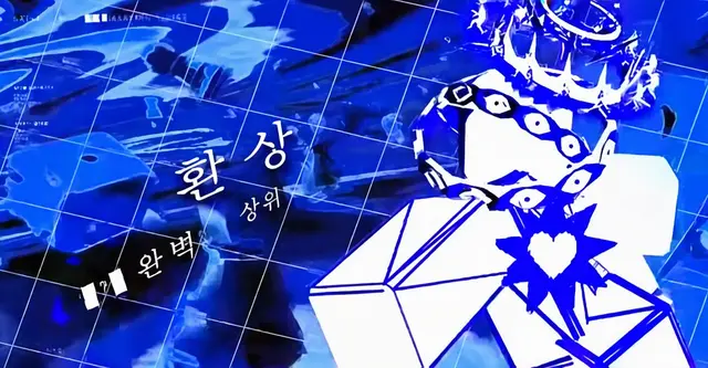 Profile image of 일루저너리