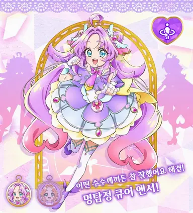 Profile image of 아케치 안나
