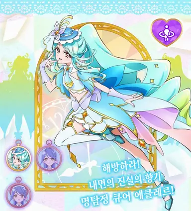 Profile image of 호바 쿠레아
