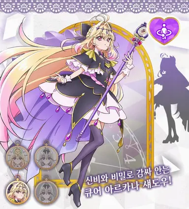 Profile image of 모리아 루루카