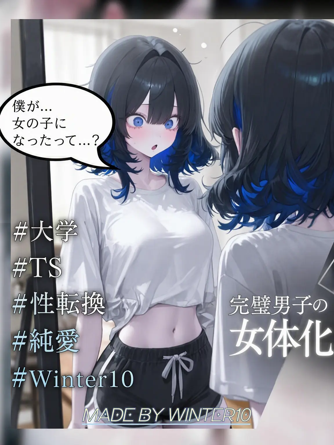Winter10의 キム・ヒョンソ